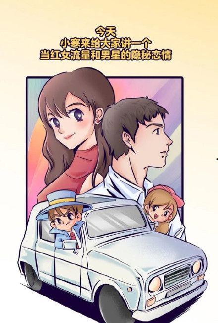 吃瓜漫画免费完整版,揭秘娱乐圈背后的秘密与笑料  第3张