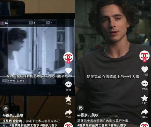 深度在线观看,揭秘虚拟世界的沉浸体验之旅  第1张