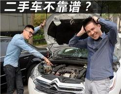 二手车真实爆料视频大全,真实爆料视频大全深度解析 第1张 二手车真实爆料视频大全,真实爆料视频大全深度解析 第1张