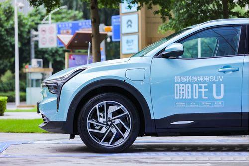 哪吒汽车 爆料视频播放,最新爆料视频深度解析！”  第2张