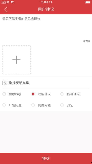 真实爆料入口视频网站下载,视频网站下载内幕大曝光 第3张 真实爆料入口视频网站下载,视频网站下载内幕大曝光 第3张
