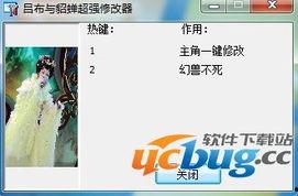 貂蝉文字爆料大全下载最新,揭秘古代美女的传奇人生与爱情故事 第1张 貂蝉文字爆料大全下载最新,揭秘古代美女的传奇人生与爱情故事 第1张