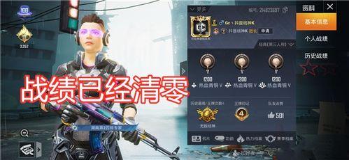 吃鸡爆料兰博视频下载